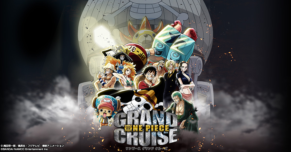 One Piece Grand Cruise バンダイナムコエンターテインメント公式サイト